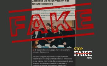 Manipulation: Olena Zelenska Canceled a Lecture at the Ljubljana University due to Student Protests